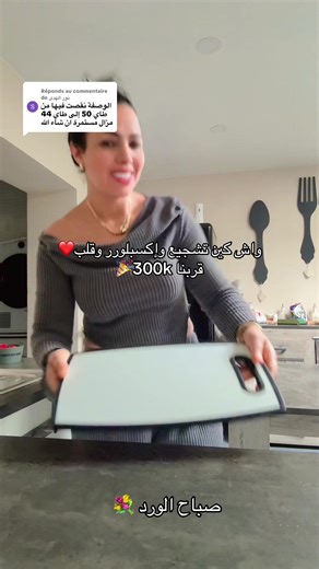 Réponse à @نور الهدى #أمريكا🇺🇸برازيل🇧🇷بيرو🇵🇪كندا🇨🇦فرنا🇨🇵_بلجيكا🇧🇪_المانيا🇩🇪_اسبانيا🇪🇸 #الشعب_الصيني_ماله_حل😂😂 #قنيطرة_سلا_الرباط_الغرب_صحراء_مغربية #🇲🇦🇩🇿🇹🇳🇱🇾🇲🇷🇪🇬🇵🇸🇹🇷🇱🇧🇧🇭🇮🇶 #ناظور_حسيمة_دريوش_بنطيب_دارالكبداني