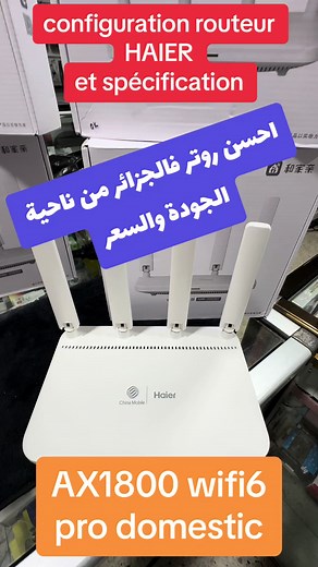 Configuration Haier Router with Algerie Telecom Modem
