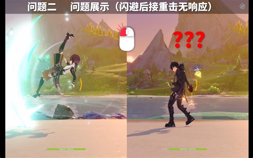 【4.2 已修复】【严重】莱欧斯利两个未修复BUG总结（反馈用）