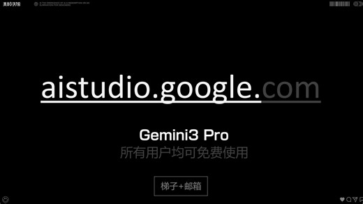 AIstudio 生成APP软件功能实机演示