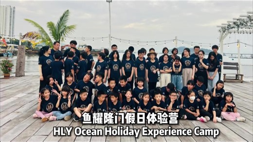 #TravelTikTok 🐟 HLY Ocean Fish Farm｜School Ocean Classroom 🌊 Today, we brought the classroom out to the sea! 📚🌊 Students witnessed the growth journey of Hybrid Grouper, experienced the thrilling moment of feeding thousands of fish, and learned about the importance of marine conservation and food security. Here, learning goes beyond textbooks — it’s a hands-on adventure of life at sea! ✨ ❤️ At HLY Ocean, we don’t just raise fish, we also nurture dreams. We hope more young people will join us,
