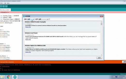4.Arduino小白快速上手之安装和删除库