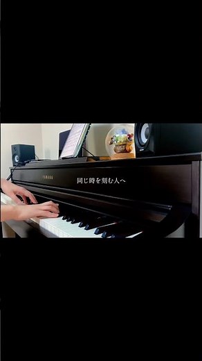 【ピアノ楽譜】One Love / 嵐 (最高のラブソングを美しいピアノアレンジに) #shorts #嵐 #ピアノ #耳コピ