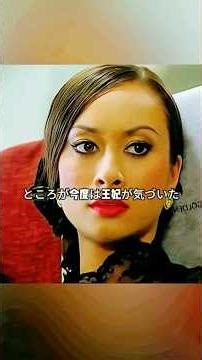 王妃の執念が引き寄せる死神！『死神の十字路』息をのむ逆襲エピソード！ #映画#ショートパンツ