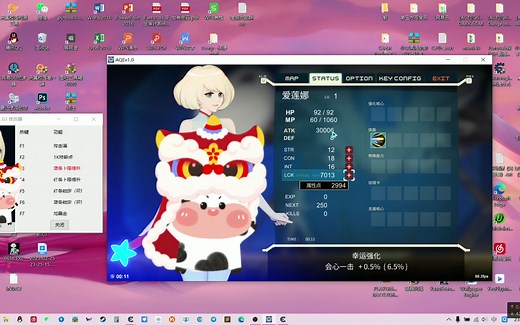 【修改器已被我删除，别问了】分享一个自制AlienQuest-EVE.7项修改器
