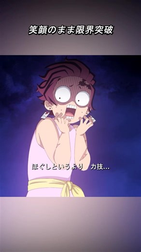 優しい笑顔の裏で…地獄の柔軟訓練が始まる