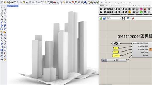 grasshopper 随机建筑体块生成插件使用教程及介绍，参数化一键生成！！！