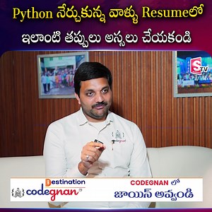 131K views · 705 reactions | Python నేర్చుకున్న వాళ్ళు Resume లో...