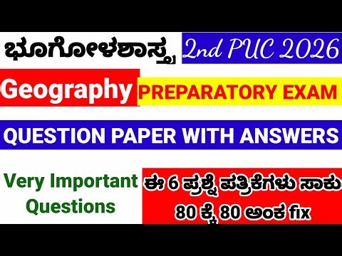 2nd PUC Geography Important Questions For Preparatory Exam 2026 with answers Karnataka board