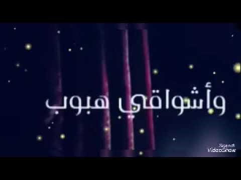 اغنيه ماجد المهندس روعه الليالي برد 🥶😚