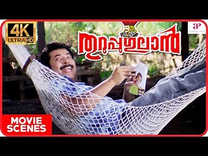 Thuruppugulan Malayalam Movie | Mammootty | Innocent | Sneha | Mammootty fights and beats off Raghu