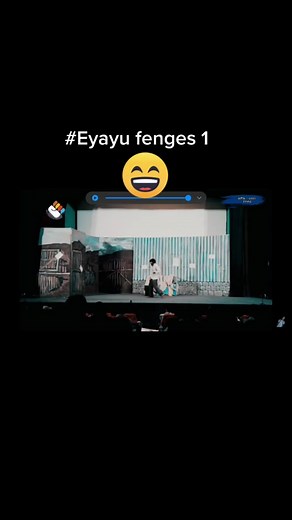 ‏Eyayu fenges 1
