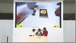 Intelligent Systems Helped Develop The Nintendo 3DS Camera App