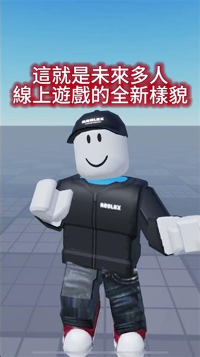 This isn't the Roblox I know 😭⁉️