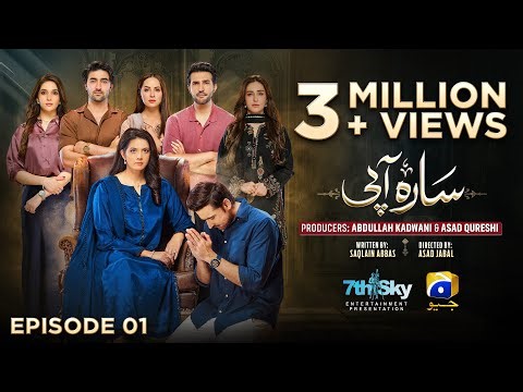 Sara Aapi Episode 01 [Eng Sub] Savera Nadeem - Sami Khan - Sidra Niazi | 2nd Feb 2026 | Har Pal Geo