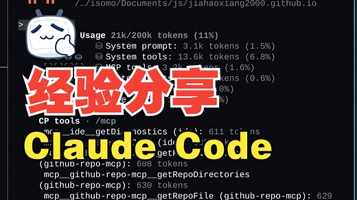 Mastering Claude Code: The Complete Configuration Guide