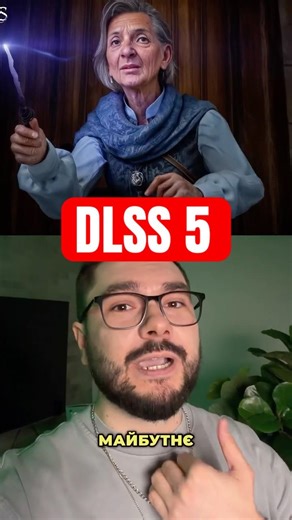 NVIDIA DLSS 5 is a new step for graphics in games🤯