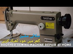 how to repair brother sewing machine at home | Brother sewing machine
