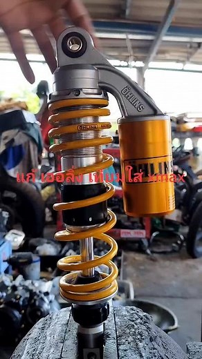 Flexible Motorcycle Suspension Spring Features