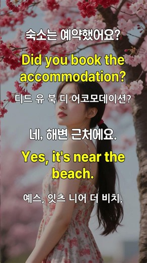 English Conversation #253 | #EasyEnglishStudy #TravelEnglish #SeniorEnglish #EnglishForBeginners ...