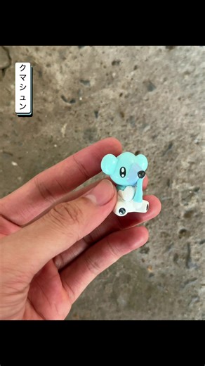 Cubchoo (Japanese: クマシュン Kumasyun) - Pokemon Tomy #pokémon #pokemontiktok #pokemon #quantropoke #pokemontomy