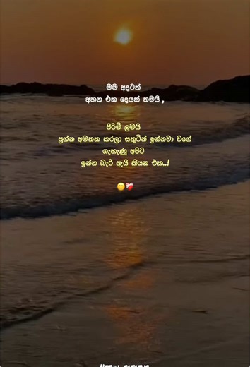 Unique WhatsApp Status Ideas for Every Mood