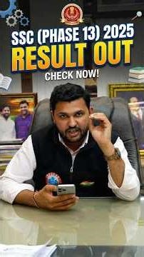SSC PHASE-13, 2025 RESULT OUT #rwasscexams #rojgarwithankit #rwa