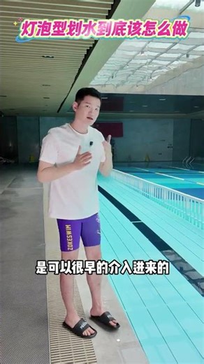 What should be done when a light bulb type is scratched Take a look quickly#Butterfly