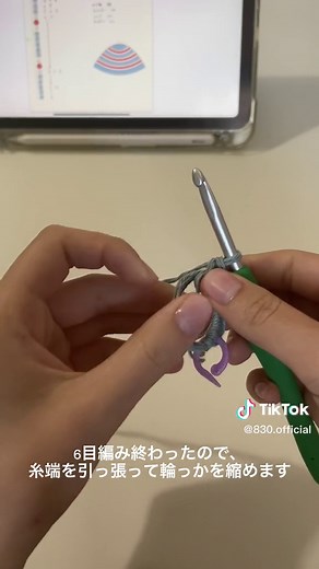 かぎ針編みバケットハットの作り方 part1