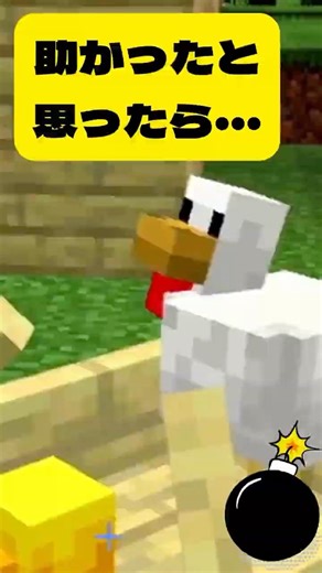 【マイクラ】これ絶対助かったやろ…？ #マイクラ #5歳 #マインクラフト＃まいくら ＃ #minecraft #親子実況