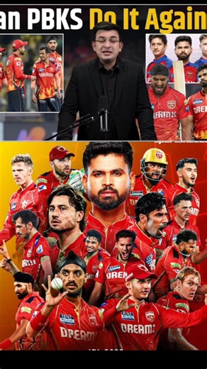 Kxip ki protection 10/10 hain😈🔥 #cricket #ipl