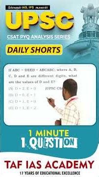 TAF | UPSC | CSAT | PYQ ANALYSIS SERIES