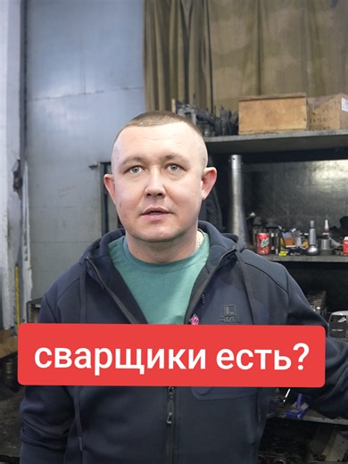 #казахстан #Астана #расточкаблоков #ремонтгбц #УБратьев | Hardwood Floor Restoration