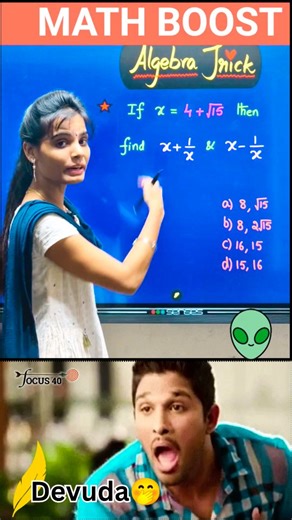 ExciseInspector_KK Sir on Instagram: "Solve This Algebra Question in 5 Seconds! 🔥 #mathboost #focus40academy #algebratricks #MathTricks #quickmathtricks #maths #mathematics #math #studygram #studyreels #mathstudy #mathstudent #mathskills #exampreparation #competitiveexams #ssc #railwayexams #learnmath #reelsinstagram #reelsviral"