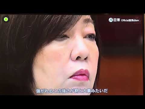 News Zero エンディング2023.8.8 Official髭男dism「日常」