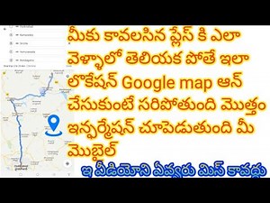 how to location Google map settings SrinivasTekTelugu in Telugu