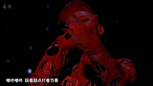 [后院中字]2013 权志龙 G-DRAGON WORLD TOUR 'ONE OF A KIND' IN SEOUL首场[KO_CN]