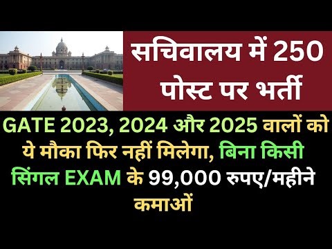 📢Cabinet Secretariat Recruitment 2025: 🔥Deputy Field Officer Vacancies