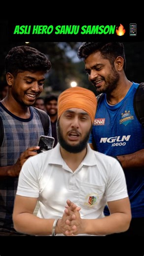 Toota phone… asli hero! Sanju samson😱..?