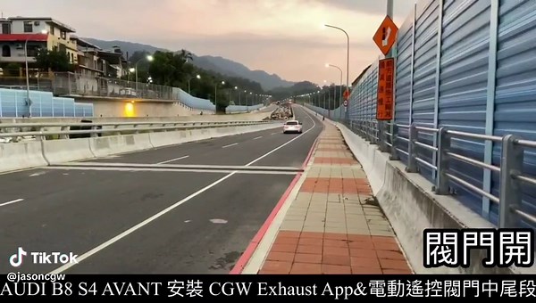 Performance Exhaust for Audi S4 B8 Avant #audis4exhaust #audis4muffler #exhaustaudis4 #s4b8exhaust #s4b8muffler