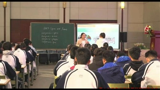 名师教学大赛公开课 查娜