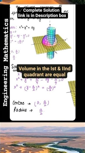 Volume common to Sphere and Cylinder #engineeringmathematics #mathematics #shorts #viral #maths