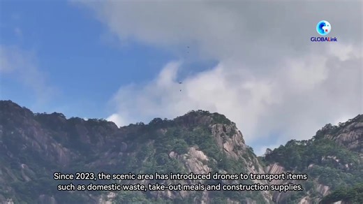 China's booming low-altitude economy has evolved from novelty to essential practical use as low-altitude logistics proves increasingly beneficial for short-haul, cross-region and city deliveries. By August this year, Hefei has launched 25 blood delivery drone routes that cover more than 20 hospital areas, saving valuable time for patients. The city also set up 77 drone takeoff and landing sites, enabling various application scenarios including cargo transport, take-out meals delivery and postal 