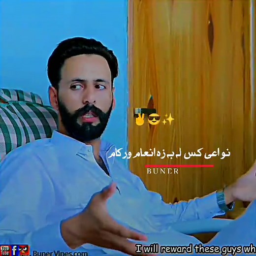 Adnan's Attitude: Fun Buner Vine Clips
