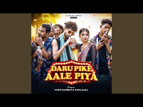 Daru Pike Aale Piya (Nagpuri Song)
