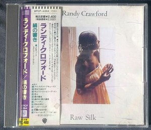 Randy Crawford - Raw Silk