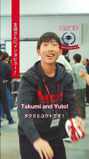🎤 英語キャンプ参加者にインタビュー！
