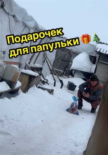 Семейные мгновения на Новый год 🎁🎄