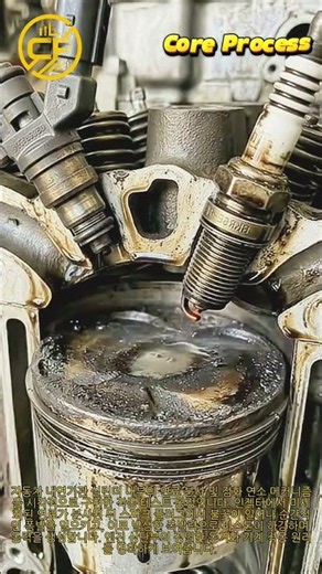 엔진 실린더 내부 연료 분사 및 연소 폭발 작동 현장 #worker #process #automotive #combustion #piston