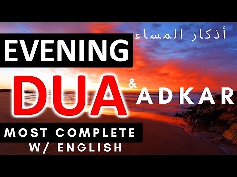 Evening Dua & Azkar [Blessings & Protection أذكار المساء] w/ English!